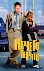 Endi Baribir HD 1997