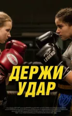Bo'sh Kelma 2018 HD