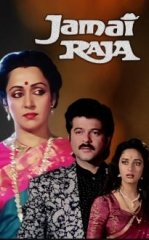 Ichkuyov / Kuyov Shahzoda / Sevimli Kuyov 1990 HD Hind kino