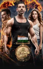 Sinmas Haqiqat 2018 Hind kino HD