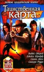 Xarita / Sirli Xarita 2006 Hind kino Uzbek tilida tarjima kino