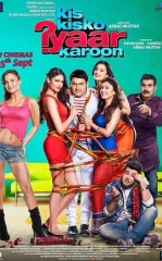 4 Xotin Balosi / Kimni Sevishim Kerak? 2015 Hind kino