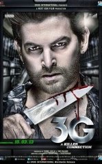Telefondagi Arvoh Qiz / 3G Odamni O'ldiruvchi Aloqa 2013 Hind kino