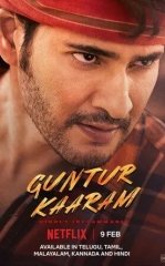Onam Qayerda ? / Guntur Karaam 2024 Hind kino