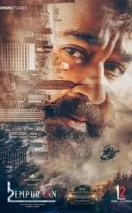 Ikki Hayotli Inson / L2: Imperator Hukmdor 2025 Hind kino