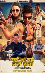 Og'riq Bormi ? / Og'riq Bilmas Odam Hind kino Uzbek tilida Tarjima kino 2018