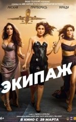 Ukrainada eng yaxshi porno