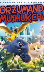 Orzumand Mushukcha Multfilm O'zbek tilida Tarjima Multfilm HD