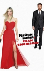 Kelib Meni Top 2016 HD