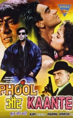 Ota va O'g'il / Tikan va Atirgullar Hind kino 1991 HD