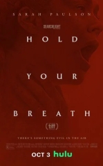 Nafasingni Chiqarma / Nafas Olmay tur / Nafas Ushlab Tur 2024 HD