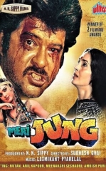 Begunoh Qurbon 1985 Hind kino HD