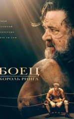 Jangchi: Ring Qiroli 2022 HD