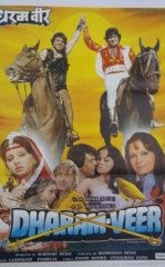 Egizaklar / Abadiy Sevgi Hikoyasi 1977 Hind Retro kino HD
