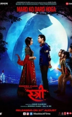 Arvoh Kelin 1 / Ayol 1 2018 Hind kino