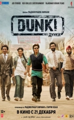 Danki / Dunki 2023 Hind kino HD