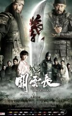 Yo'qolgan Qilich Xitoy kino 2011 HD