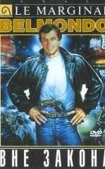 Qonundan Tashqarida 1983 HD