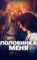 Yuragimning Yarmisan / Mening Yarmim 2020 HD