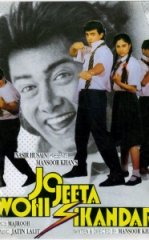 Narxi Qancha Sevgini Ayting / Raqiblar 1992 Hind kino