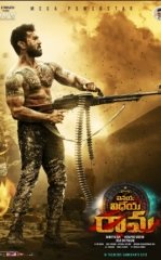 Erimning Qasosi 3 / Vinaya Videya Rama / Qasoskor Rama / Rama: Qasos yo'lida 2019 Hind kino Uzbek tilida tarjima kino