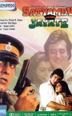 Haqiqat Hamisha G'olib 1987 Retro Hind kino HD