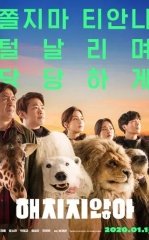 Odamzod Bog'i / Sirli hayvonot bog‘i 2020 HD