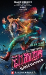 Yovvoyilar Sayyorasi 2018 HD