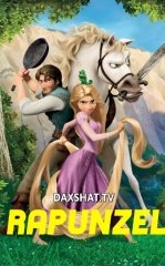 Rapunzel Multfilm HD Uzbek tilida Tarjima multfilm 2010