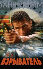 Portlatuvchi 1998 HD