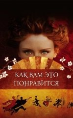 Bu Sizga Yoqadimi ? 2006