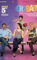 Shaddod Qiz / Oh, jonim! / Oh, azizim! / Oh! Qizaloq! / Oh! Qizcha! / Oh! Baby! 2019 Hind kino Uzbek tilida Tarjima kino