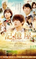 Xotira Xonasi / Xotira O'chirgichi 2020 HD