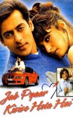 Yolg'onchi Er / Sevib qolgan paytingda / Oshiq bo‘lganingda 1998 Hind kino