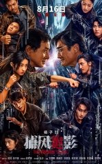 Soyalar Ovchisi / Soya Chegarasi 2025 HD