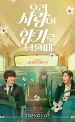 Muhabbat Ifori 2023 Janubiy Koreya kino HD