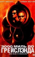 Greyslendgacha 3000 Mil 2001 HD