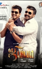 Jilla 2014 Hind kino HD