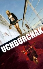 Uchburchak Ujas kino 2009 HD