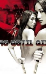 U otkazib yuborgan jinsiy aloqa