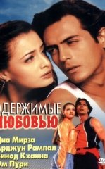 Muhabbat Asiri 2001 Hind kino HD