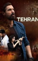 Bolalarni O'ldirma , Terror / Tehron 2025 Hind kino
