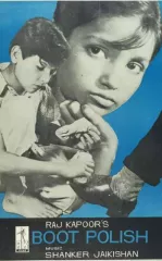 Poyabzal Tozalovchi 1954 Hind kino Retro HD