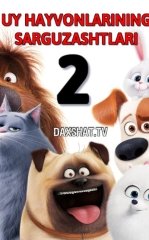 Uy Hayvonlarining Sarguzashtlari 2 / Uy hayvonlarining sirli hayoti 2 HD Uzbek tilida Tarjima multfilm