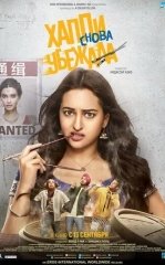 Qochoq Kelin Xeppi 2 2018 Hind kino