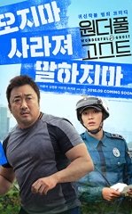 G'aroyib Arvoh / Mo'jizaviy Ruh Koreya kino 2018 HD