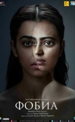 Qo'rquv / Fobiya 2016 Hind kino