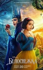 Oppog'oyning Yangi Sarguzashtlari 2025 HD