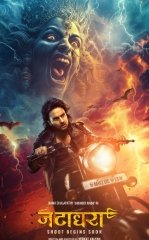 Qurbonlikdan Tug'ilgan O'g'il / Jatadhara 2025 Hind kino