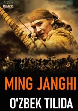 Ming Jangchi Qozoq film HD Uzbek tilida Tarjima kino 2012